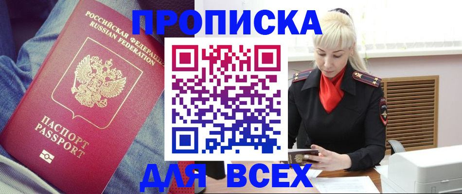 форма 3 в Дмитрове